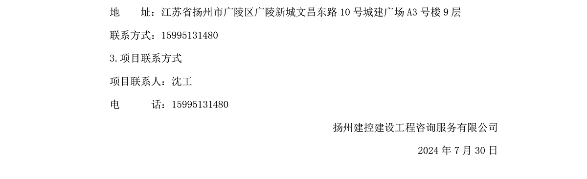香巷六宝资料大全