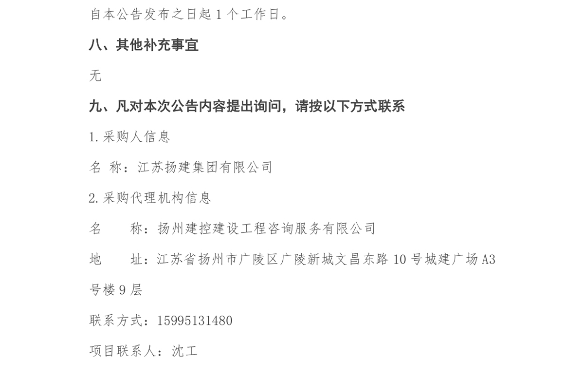 香巷六宝资料大全