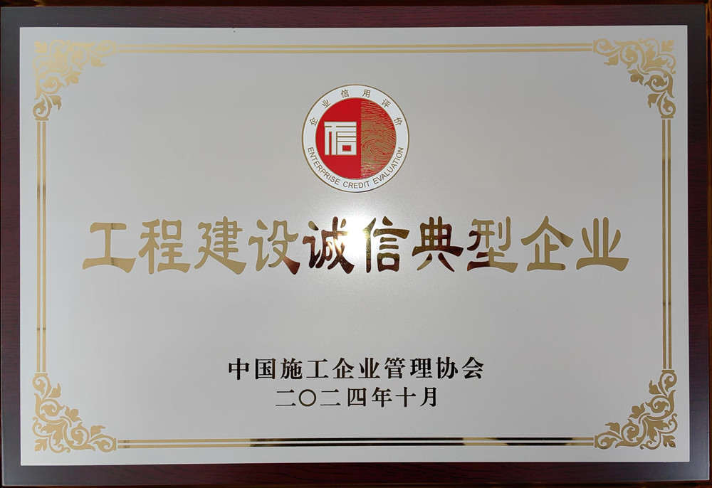 香巷六宝资料大全