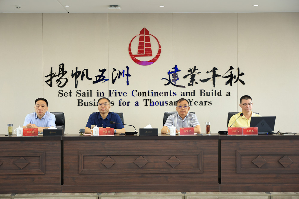 香巷六宝资料大全召开2025年安全生产月活动推进会