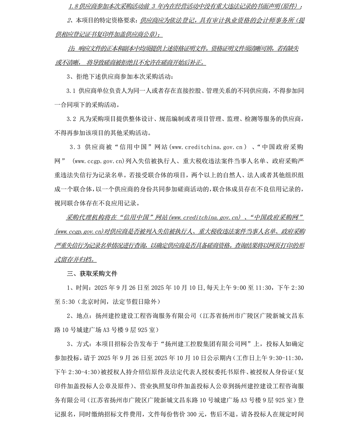 香巷六宝资料大全