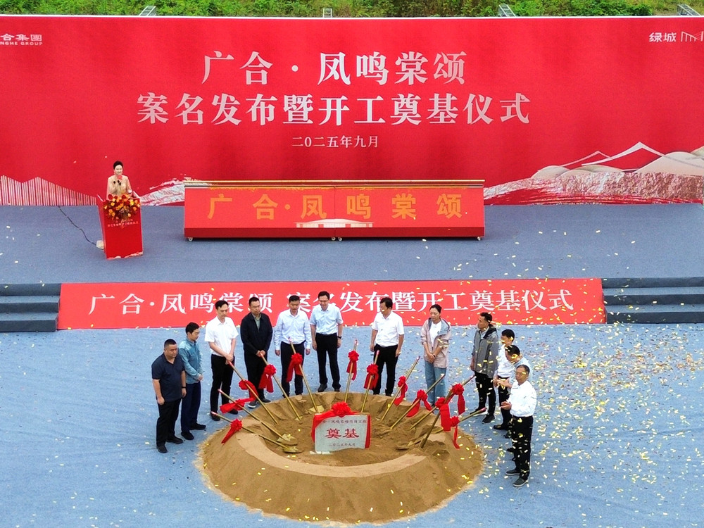 扬州GZ566房地产项目顺利开工