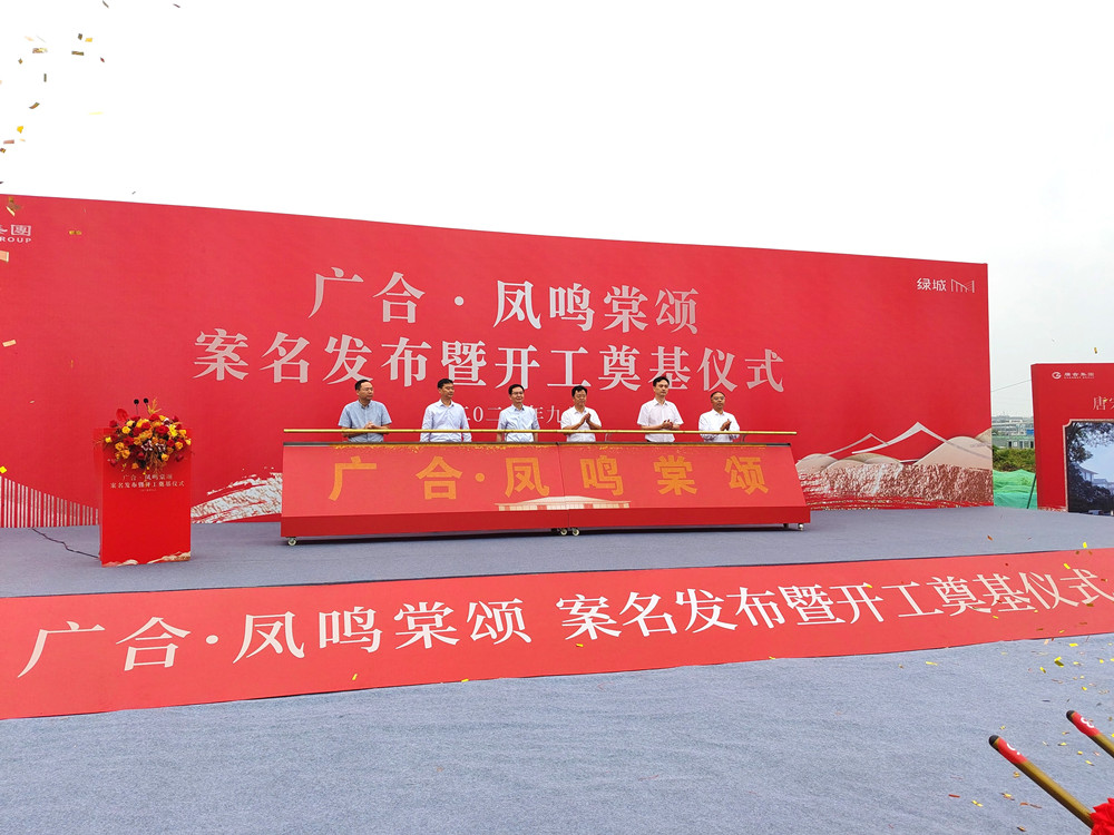 香巷六宝资料大全