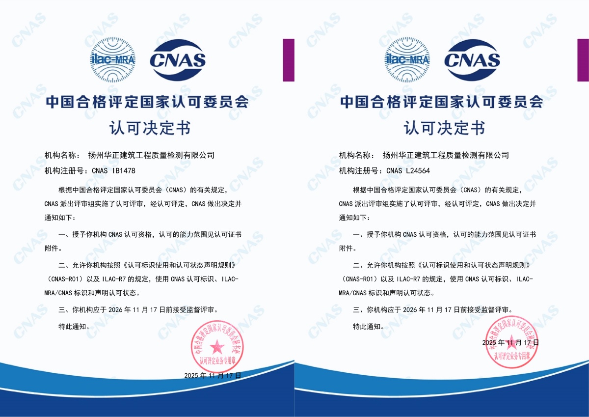 香巷六宝资料大全