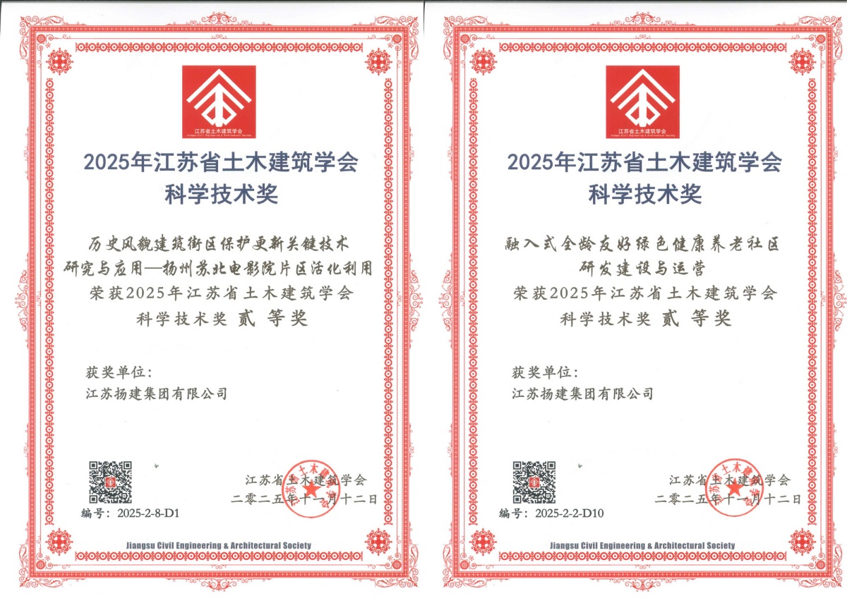 香巷六宝资料大全